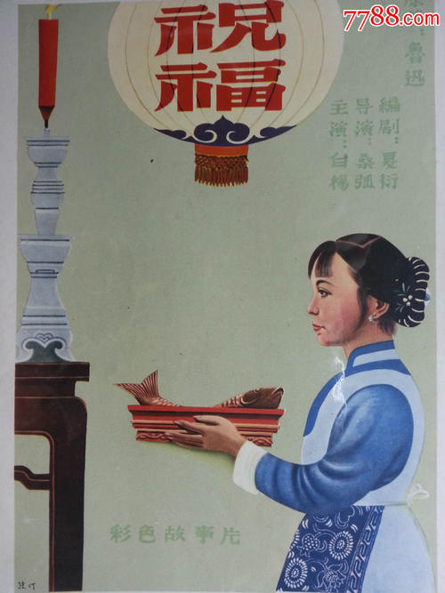 德蒙福特大学student card